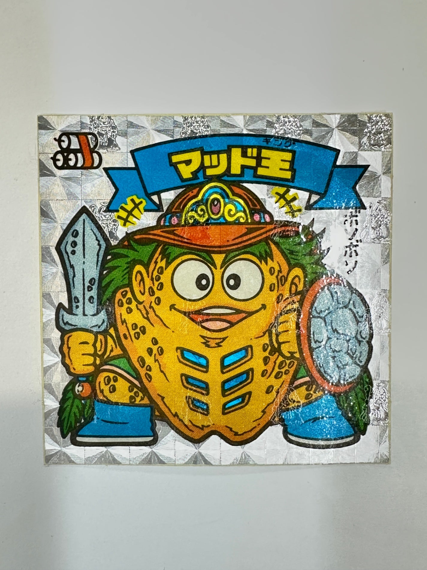 ロッテ ビックリマンシール 悪魔VS天使 マッド王 当時物