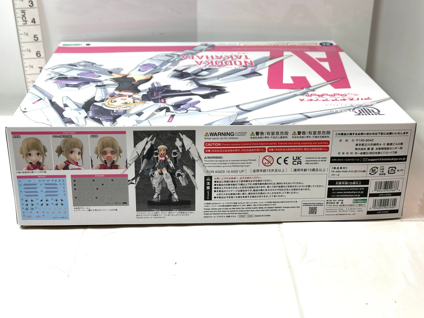 現状品・未組立品 コトブキヤ メガミデバイス アリス・ギア・アイギス Expansion 高幡のどか 10/31