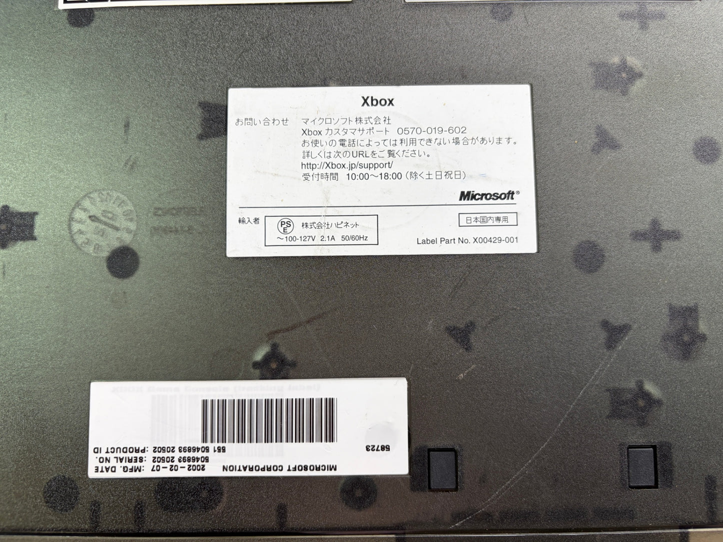 Microsoft Xbox 本体