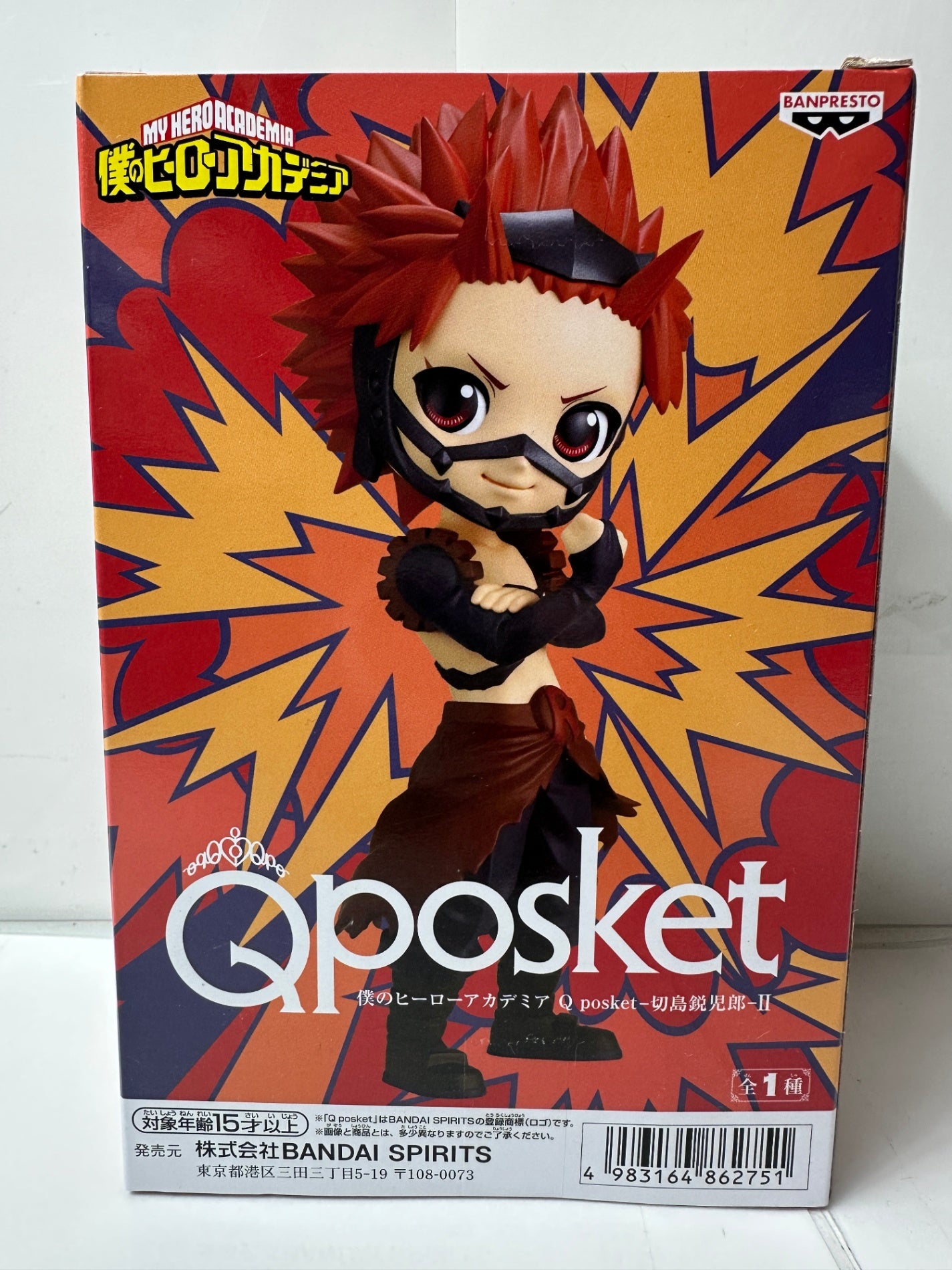 僕のヒーローアカデミア Q posket 切島鋭児郎 II BANPRESTO