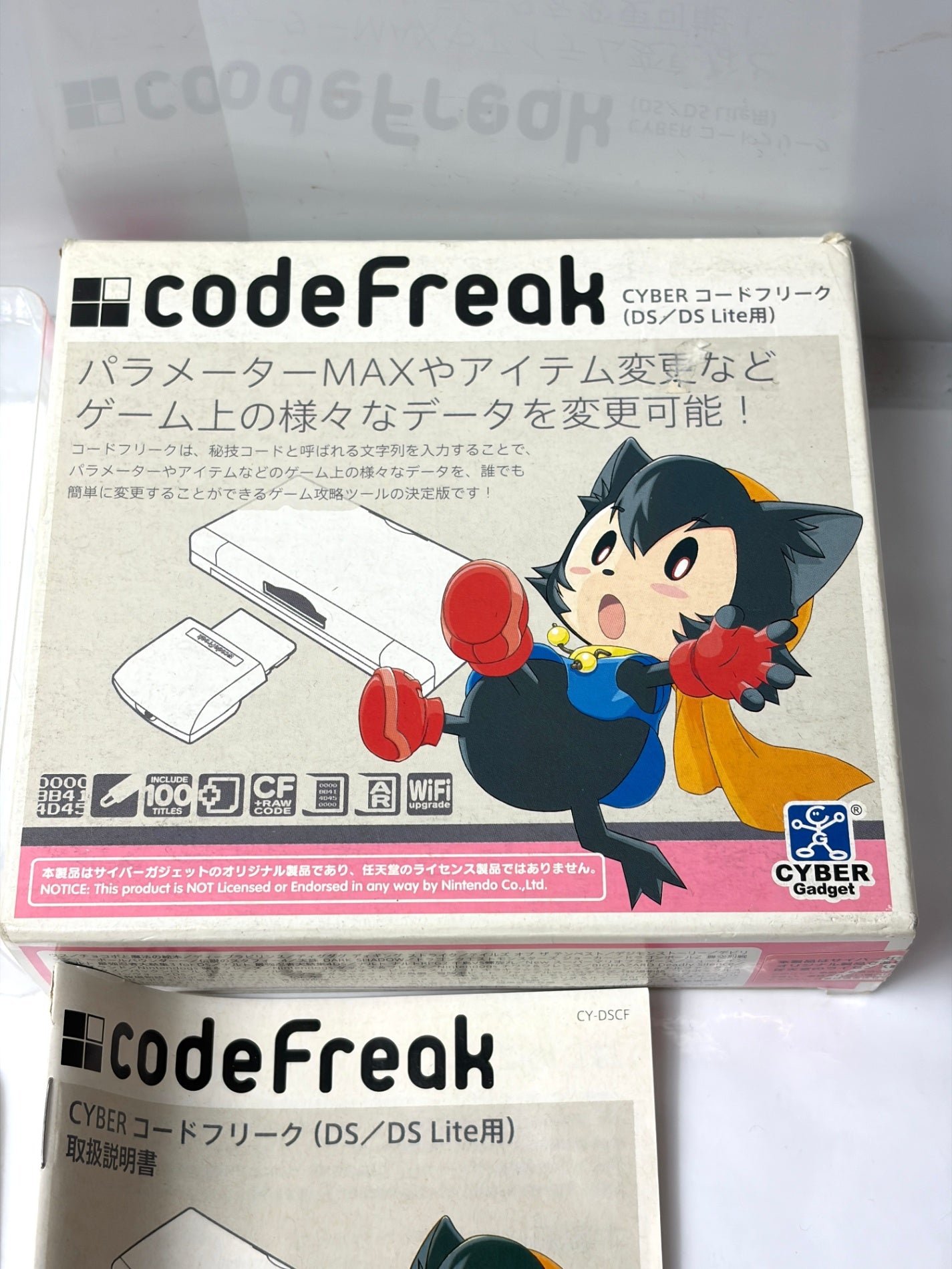 CYBER コードフリーク DS／DS Lite 用 箱・取説付き サイバーガジェット