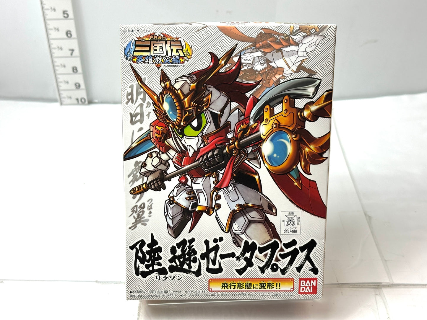 現状品 BANDAI BB戦士 三国伝 英雄激突編 No.319 陸遜 ゼータプラス 11/18