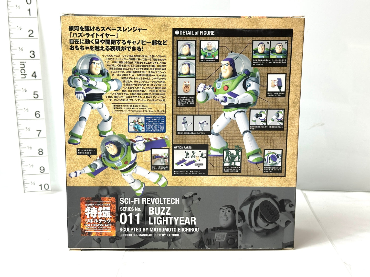 海洋堂 特撮リボルテック No.011 トイ・ストーリー バズ・ライトイヤー アクションフィギュア 11/12