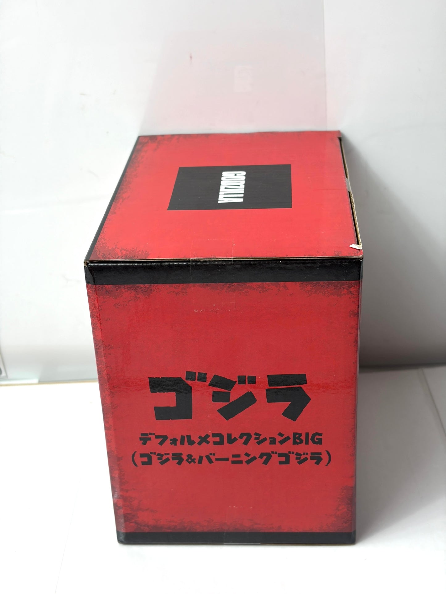 【ゴジラ】デフォルメコレクションBIG ゴジラ＆バーニングゴジラ フィギュア プライズ