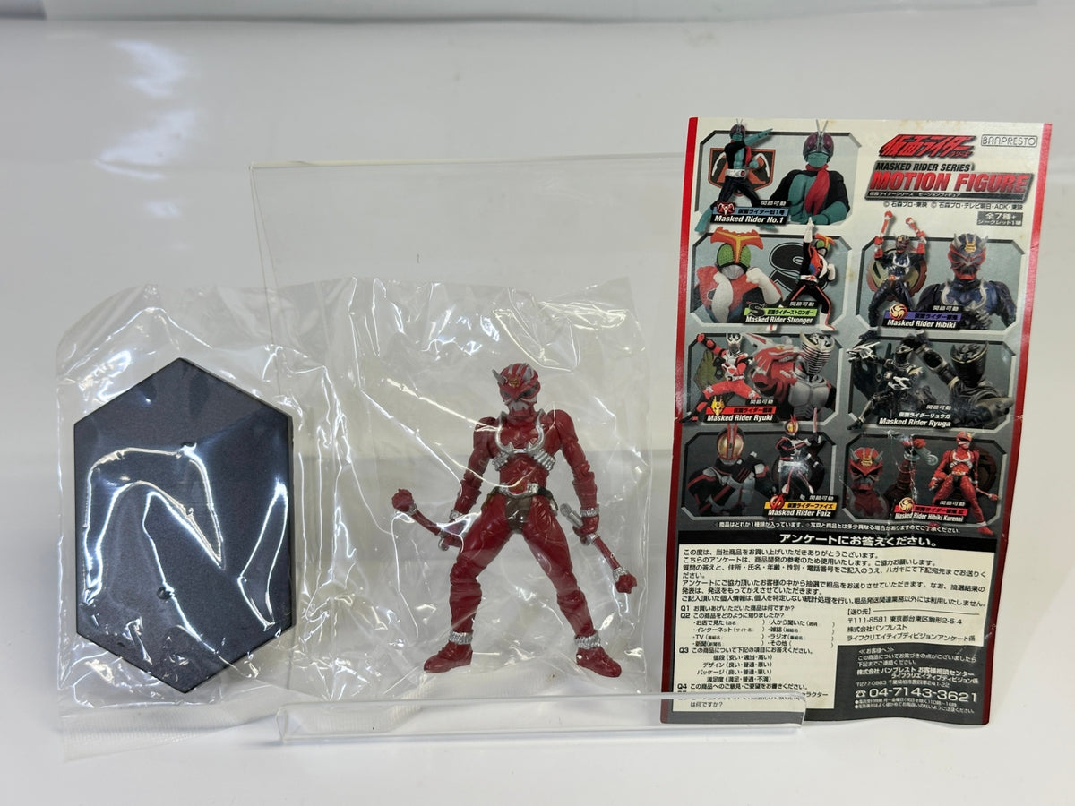 内装未開封品 バンプレスト 仮面ライダーシリーズ モーションフィギュア 2個セット 仮面ライダー響鬼紅  仮面ライダーストロンガー 10/9
