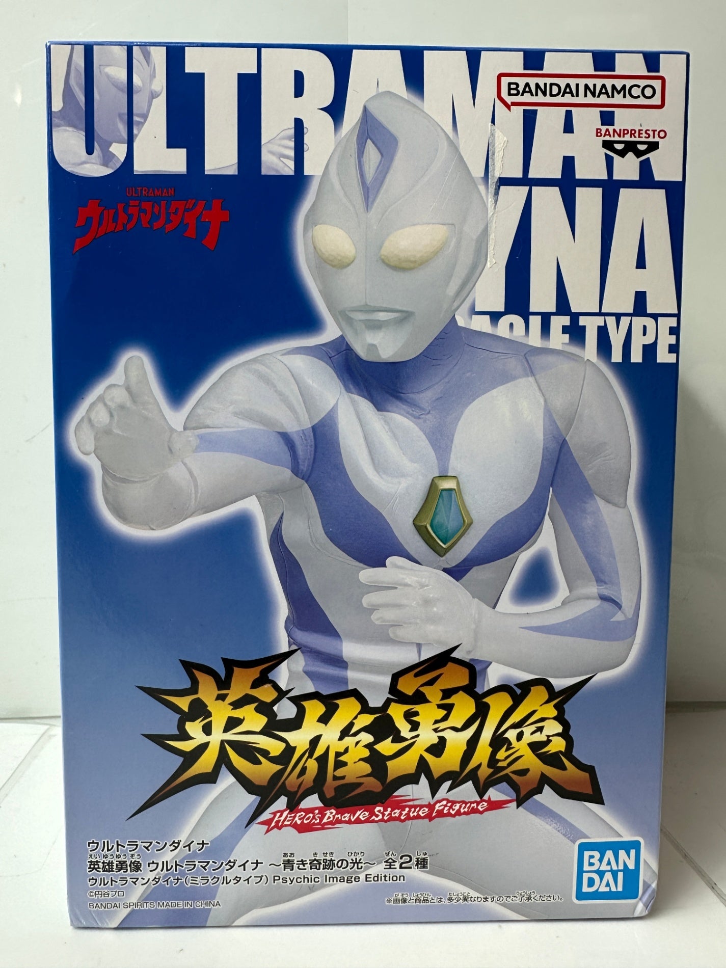 ウルトラマンダイナ 英雄勇像 ウルトラマンダイナ（ミラクルタイプ）サイキックイメージエディション フィギュア BANPRESTO／BANDAI SPIRITS