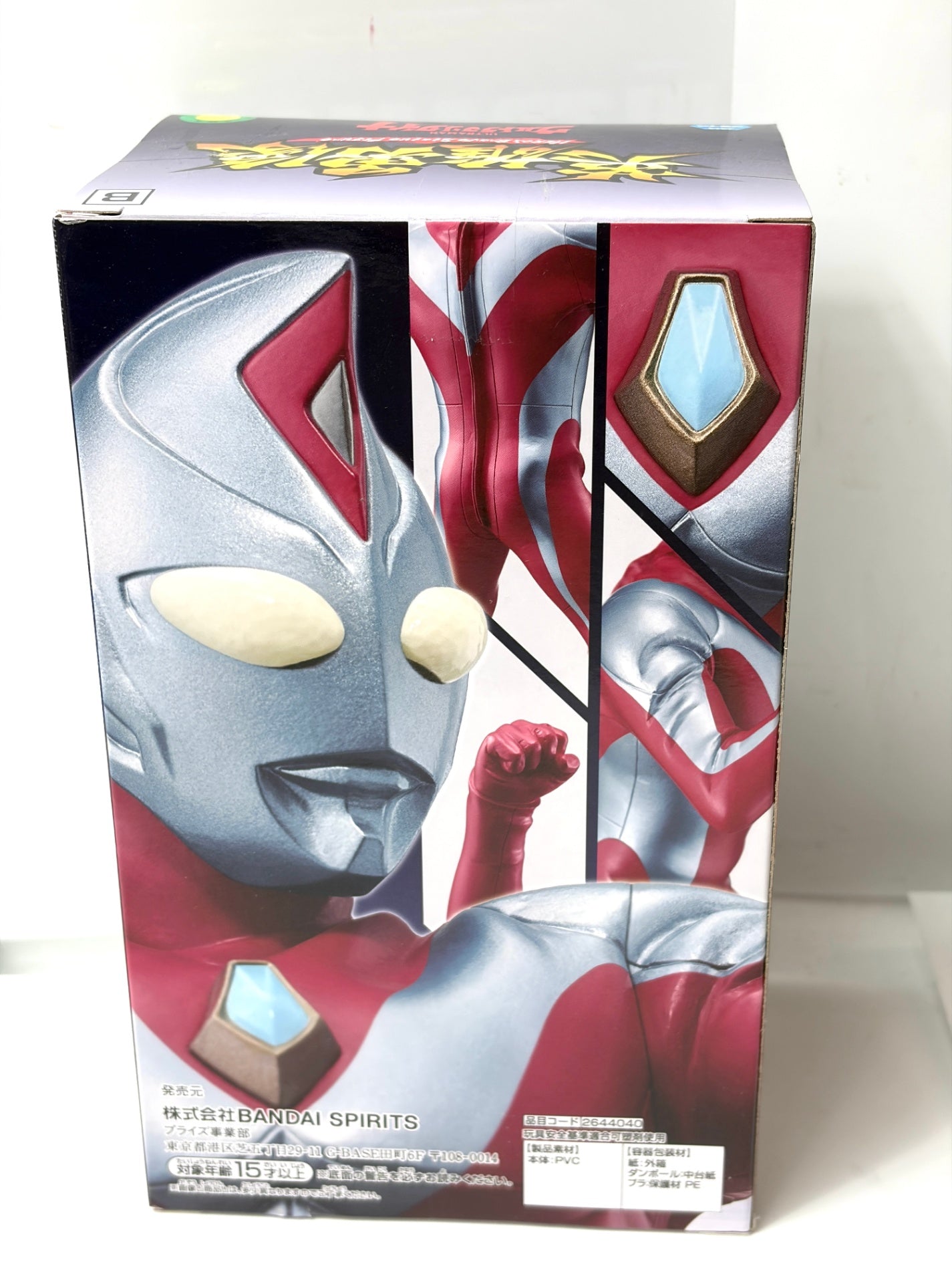 英雄勇像 (バンダイナムコ) / ウルトラマンダイナ ストロングタイプ