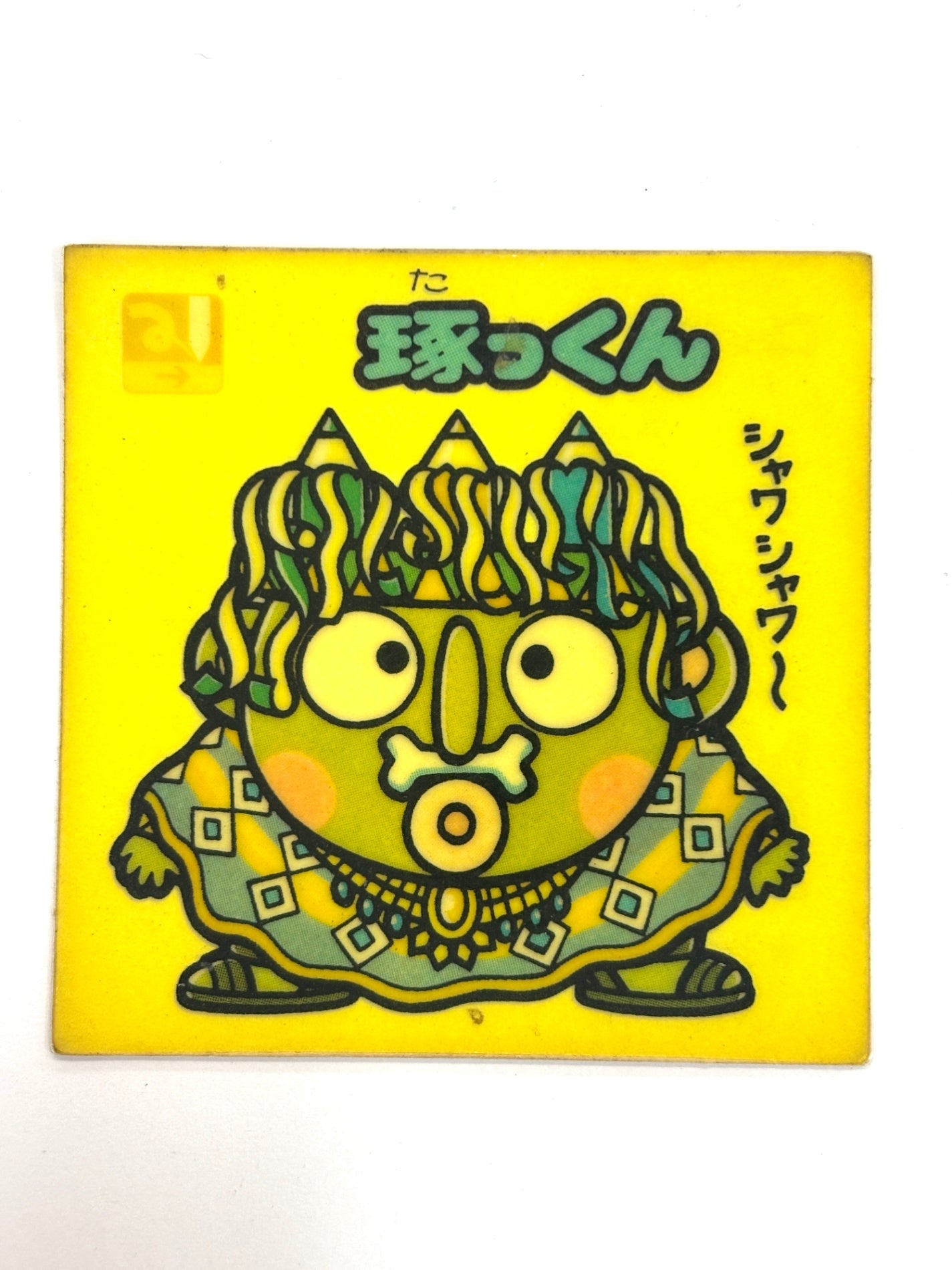 ビックリマンシール 悪魔VS天使 琢っくん