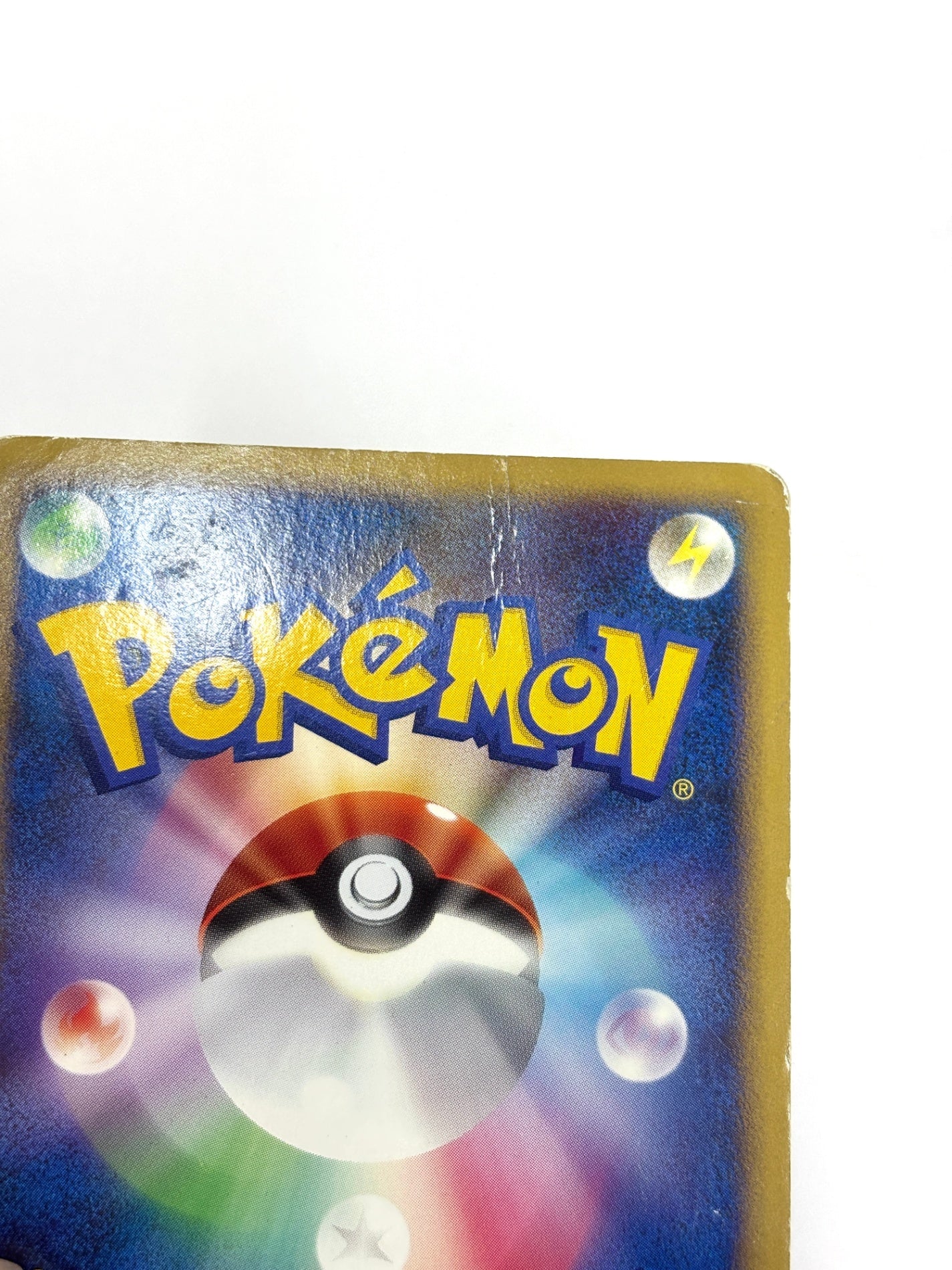 059/070 1ED)ヨルノズク