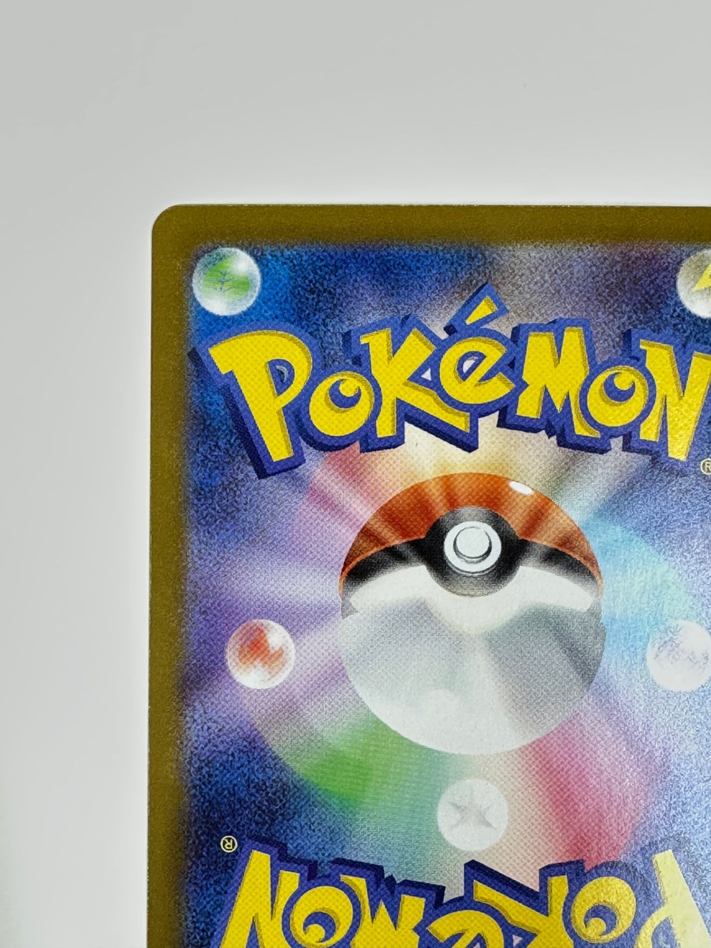 【状態B】116/080 メガリザードンXex