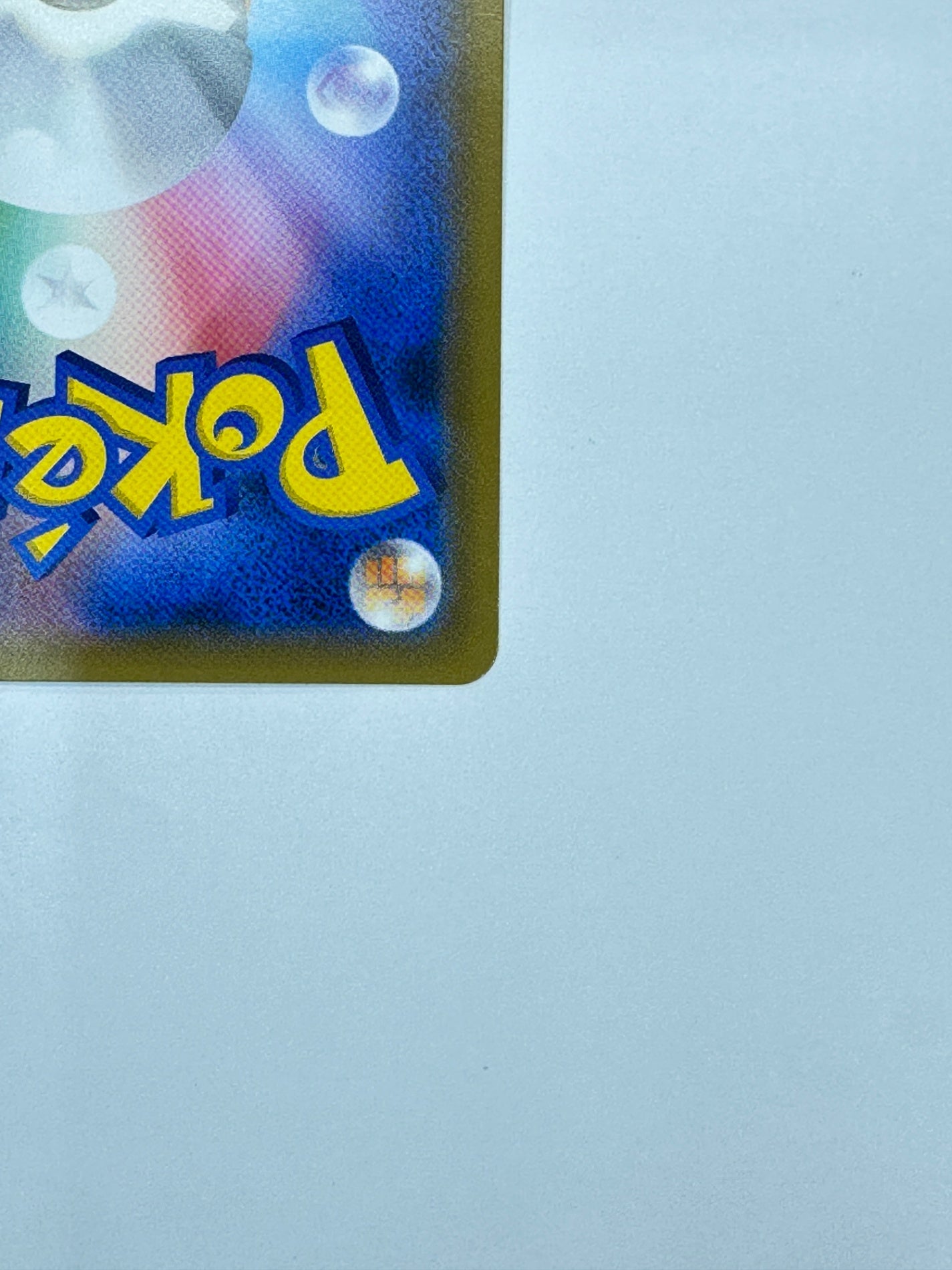 015/095/SM8/B セレビィ　【状態D】