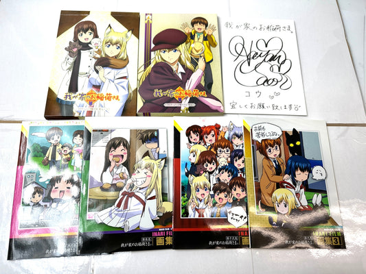 現状品 我が家のお稲荷さま。天狐盛りパック まとめセット DVDはございません 12/26