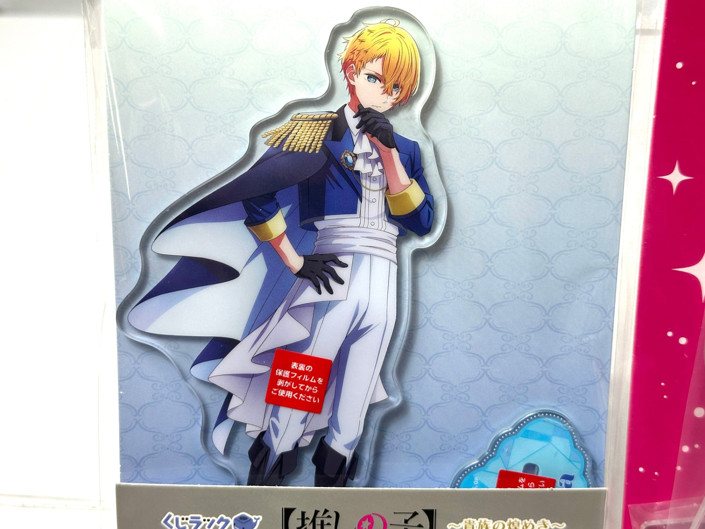 推しの子 アクア アクリルスタンド アクスタ 3点セット くじラック 一番くじ DMMくじ 11/18