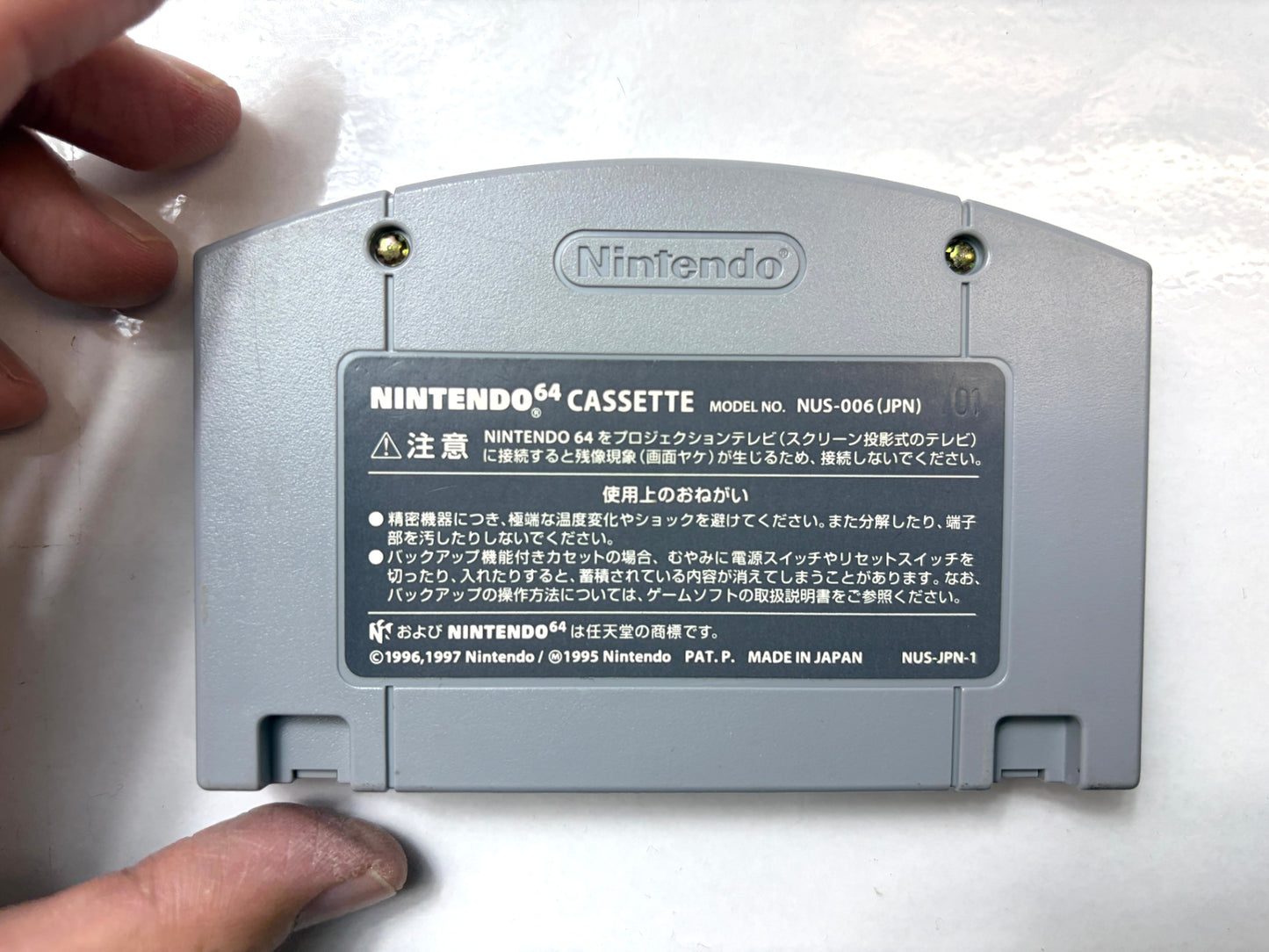 N64 ポケモンスタジアム2（NUS-CP2J）