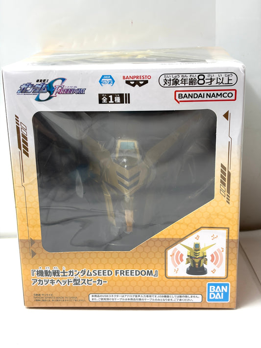 バンプレスト 機動戦士ガンダムSEED FREEDOM アカツキヘッド型スピーカー