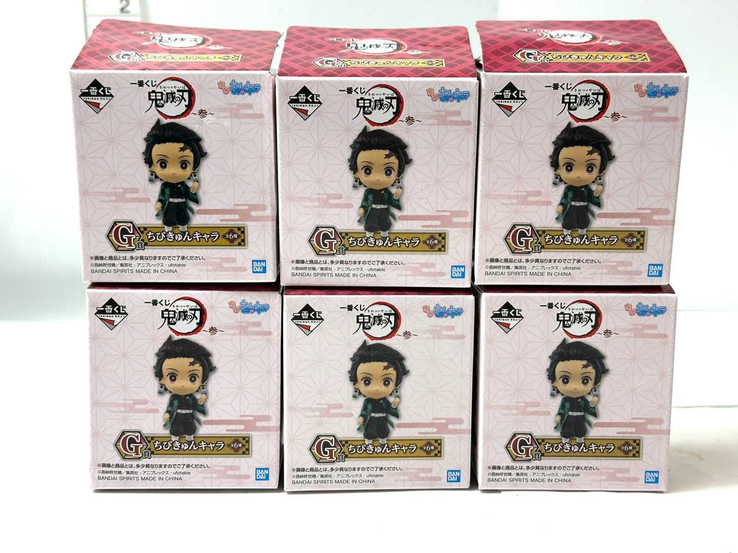 内装未開封品 一番くじ 鬼滅の刃 参 G賞 ちびきゅんキャラ 全6種コンプリートセット 竈門炭治郎 竈門禰豆子 我妻善逸 嘴平伊之助 冨岡義勇 胡蝶しのぶ フィギュア 11/10