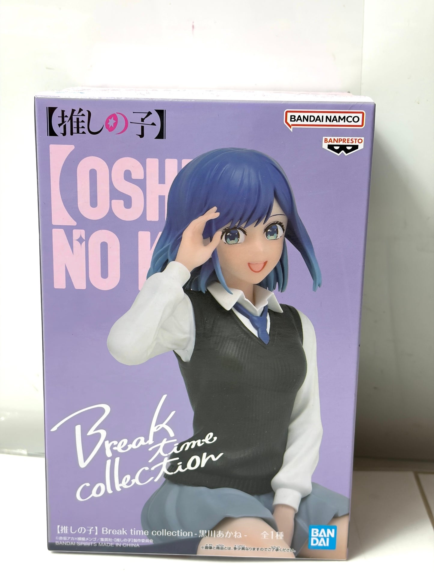 バンプレスト 【推しの子】 Break time collection－黒川あかね－