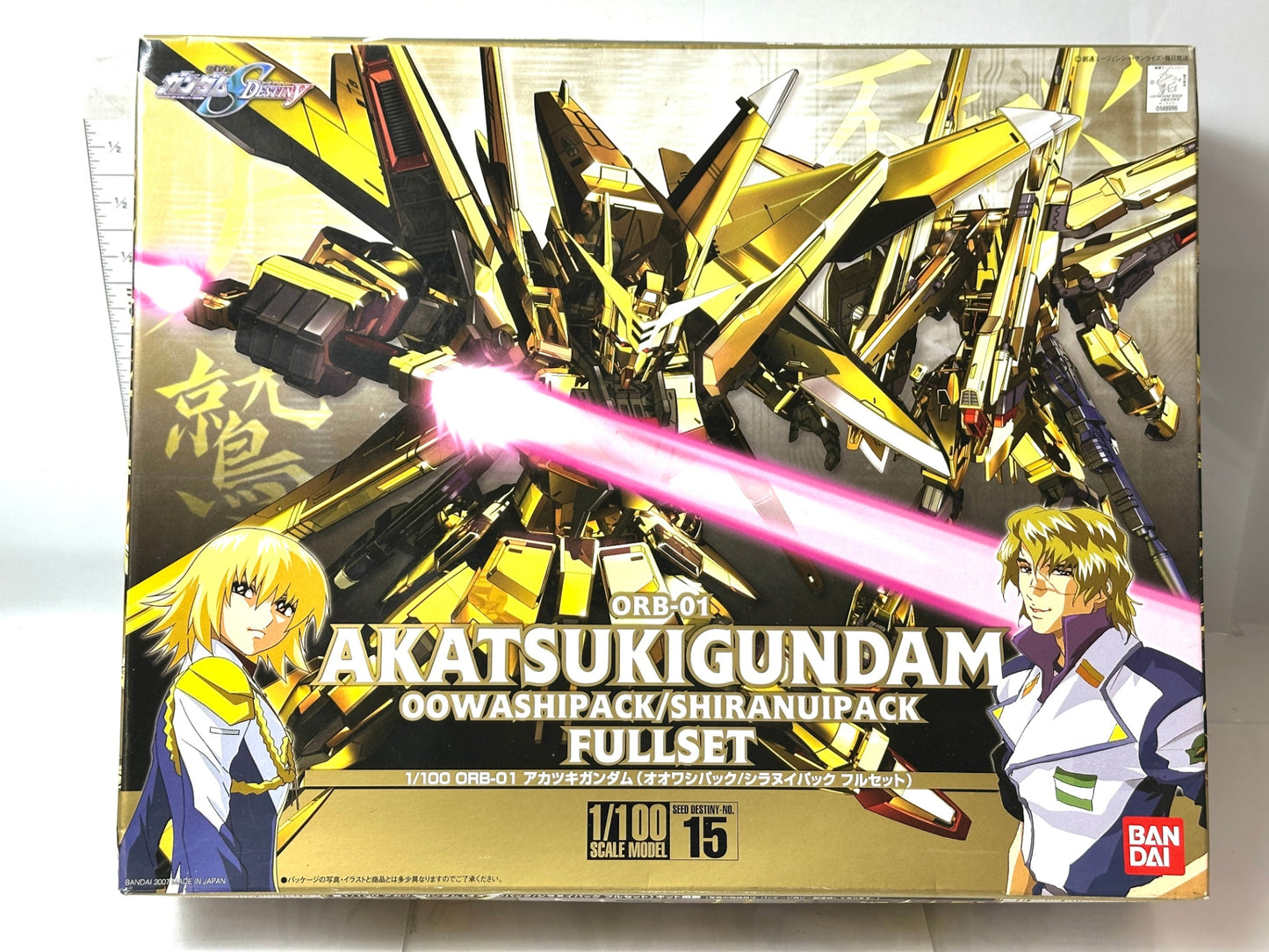 未組立品 バンダイ 1/100 ORB-01 アカツキガンダム オオワシパック/シラヌイパック 機動戦士ガンダムSEED DESTINY 10/31