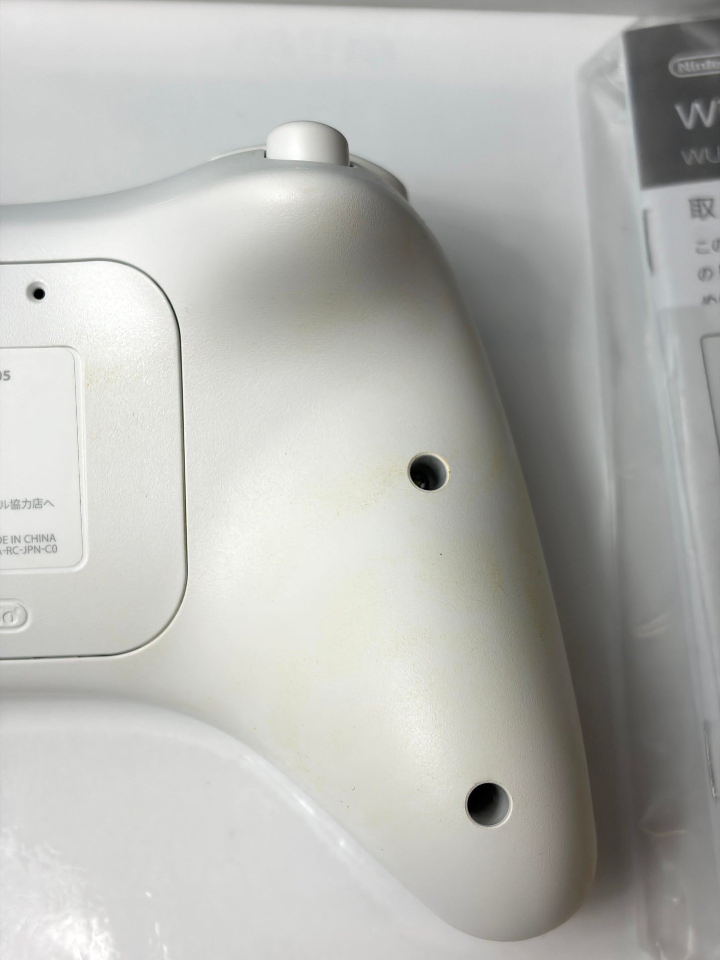 任天堂 Wii U PRO コントローラー ホワイト WUP-005 箱・取扱説明書付き 純正