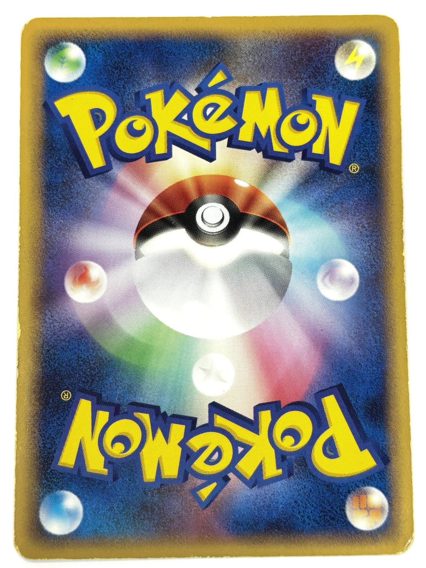 040/106 ヤドン(左下AF7-2QG-6PY)