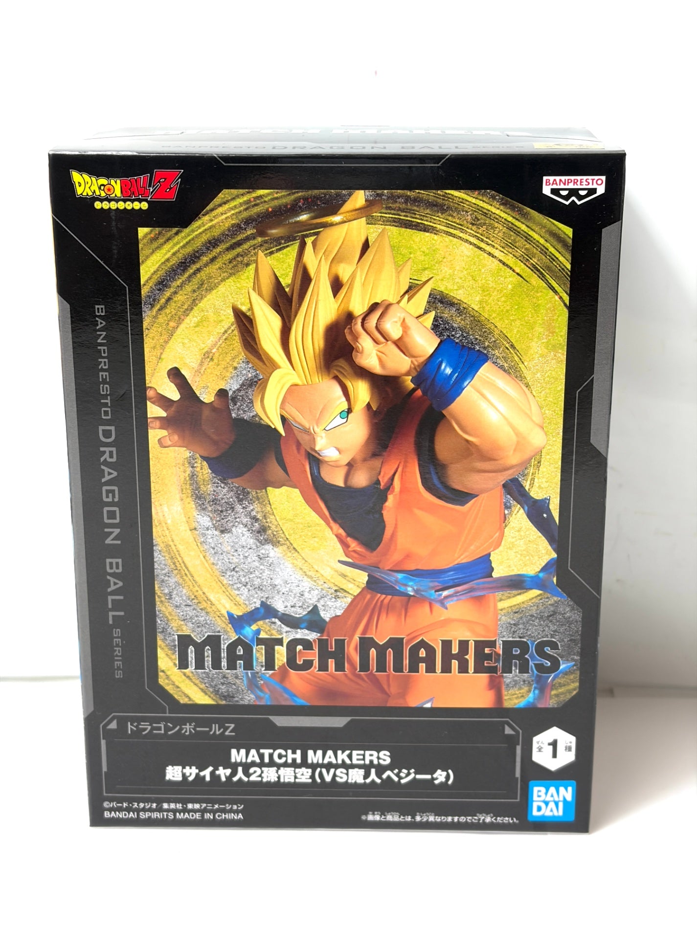 ドラゴンボールZ MATCH MAKERS 超サイヤ人2孫悟空(VS魔人ベジータ)