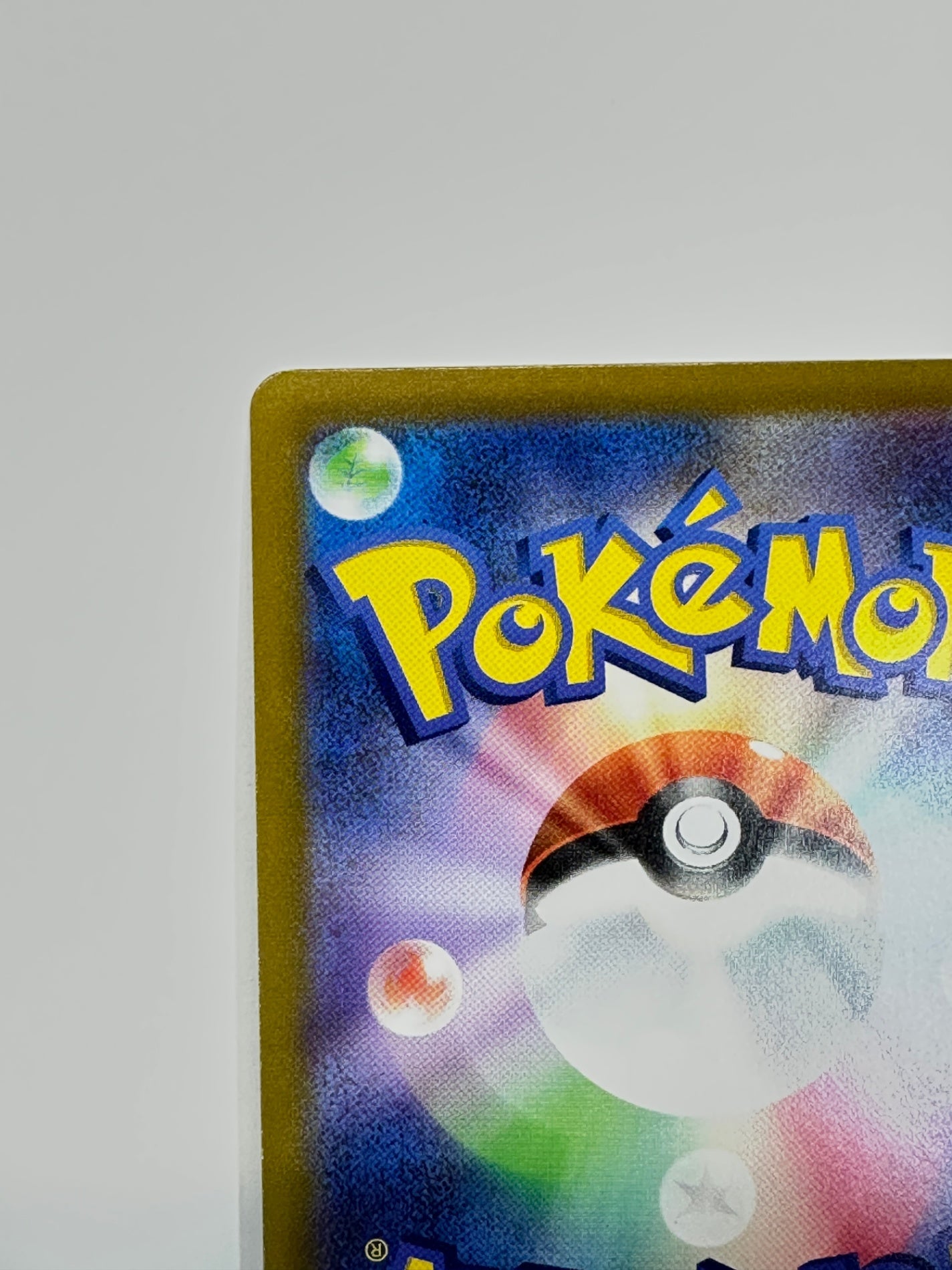 084/100 カビゴン