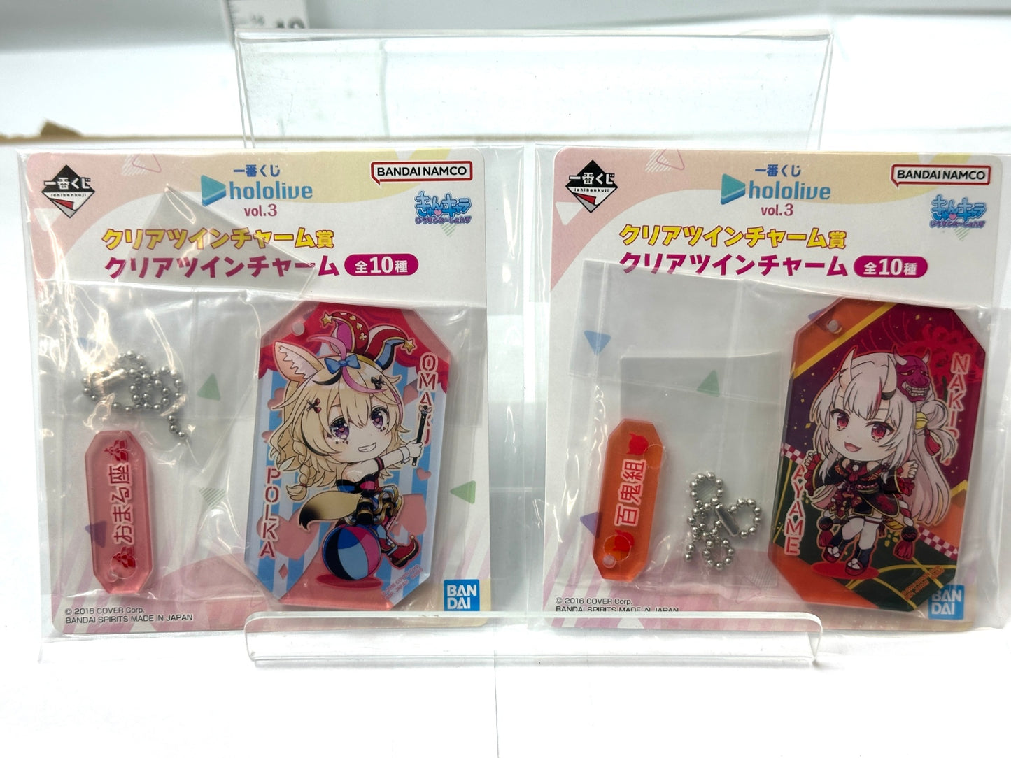 一番くじ ホロライブ vol.3 クリアツインチャーム 7個セット 赤井はあと 夜空メル 尾丸ポルカ 百鬼あやめ  癒月ちょこ 白衣コヨリ 天音かなた 11/28