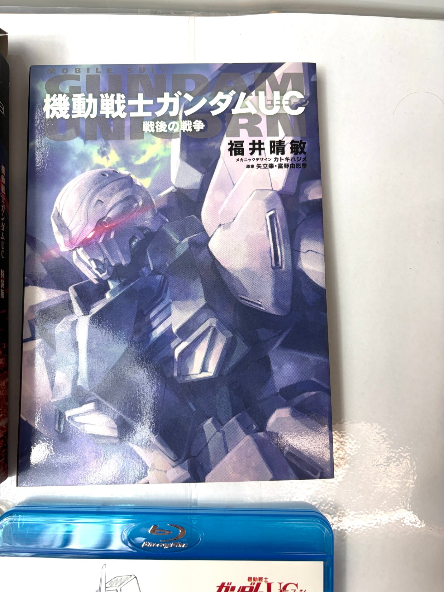 【PS3】機動戦士ガンダムUC 特装版 限定版 Blu-ray同梱 バンダイナムコ 箱付き