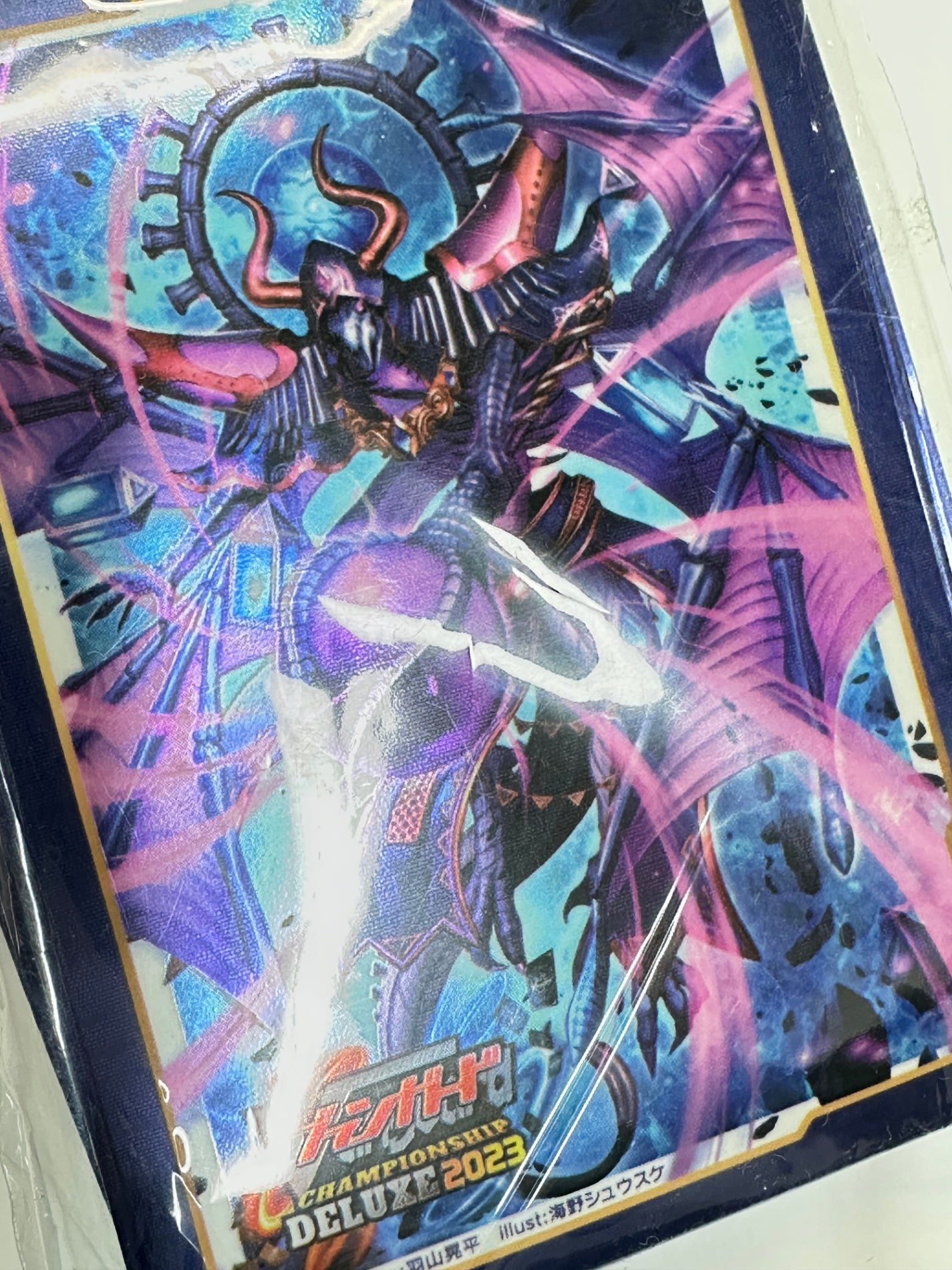 【店舗買取品】ブシロード　スリーブコレクション　怨恨の冥竜神ゴルマギエルド　カードファイト　ヴァンガード