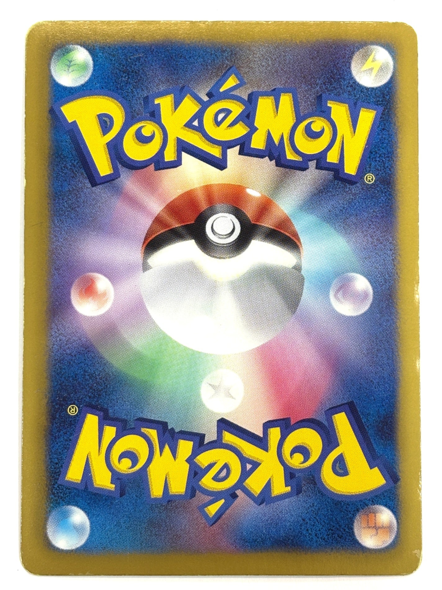 005/047 ビリジオン(カード右下アイコン緑色)