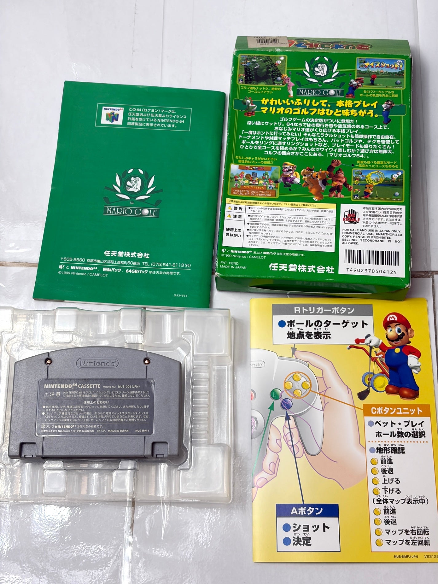 N64 マリオゴルフ64 【箱・説明書・操作一覧表付】 ニンテンドウ64 任天堂 Mario Golf 64