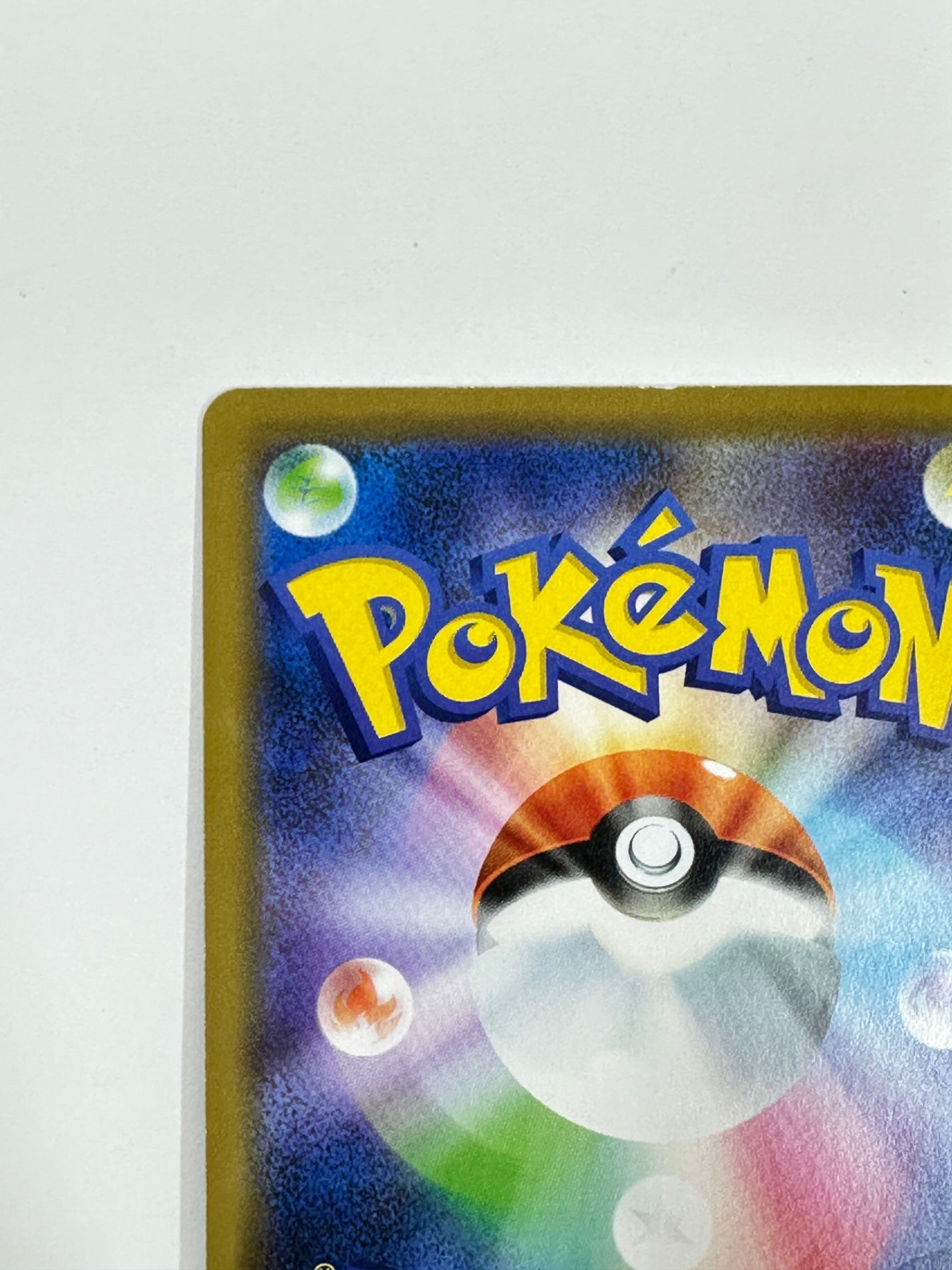 054/094/SM11/B メガヤミラミ&バンギラスGX 【状態C】