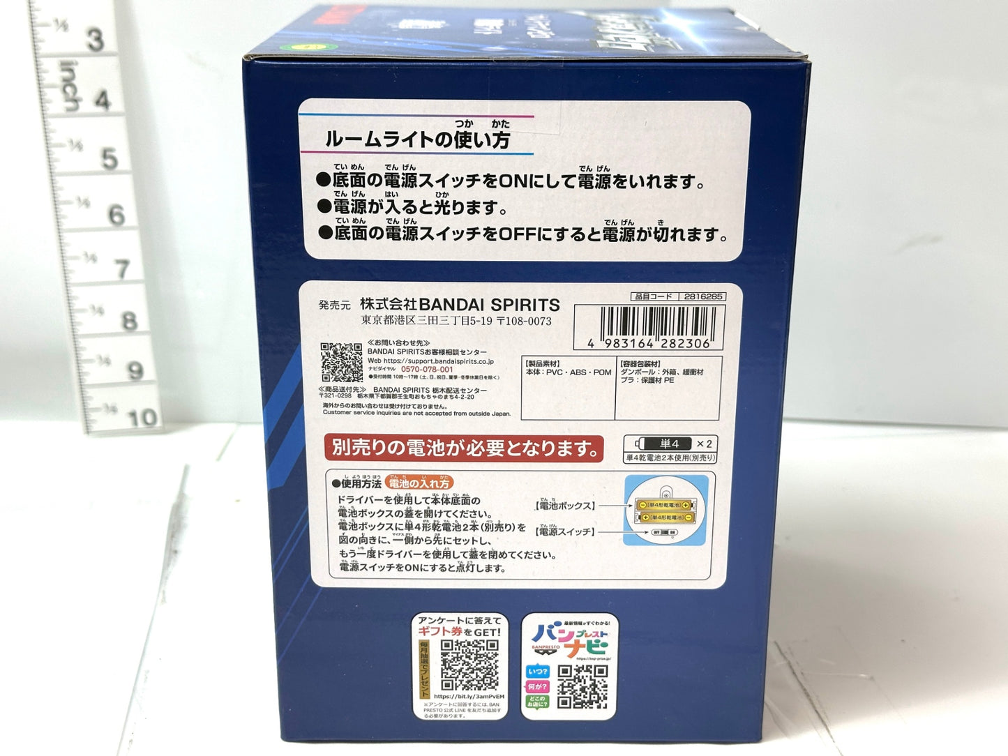 バンプレスト プライズ ウルトラマンゼロ 胸像ライト 目/ビームランプ/カラータイマーが光る フィギュア 10/31