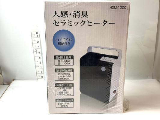 ヒロ・コーポレーション 人感・消臭セラミックヒーター HDM-1000 人感センサー 消臭機能 マイナスイオン 4/9