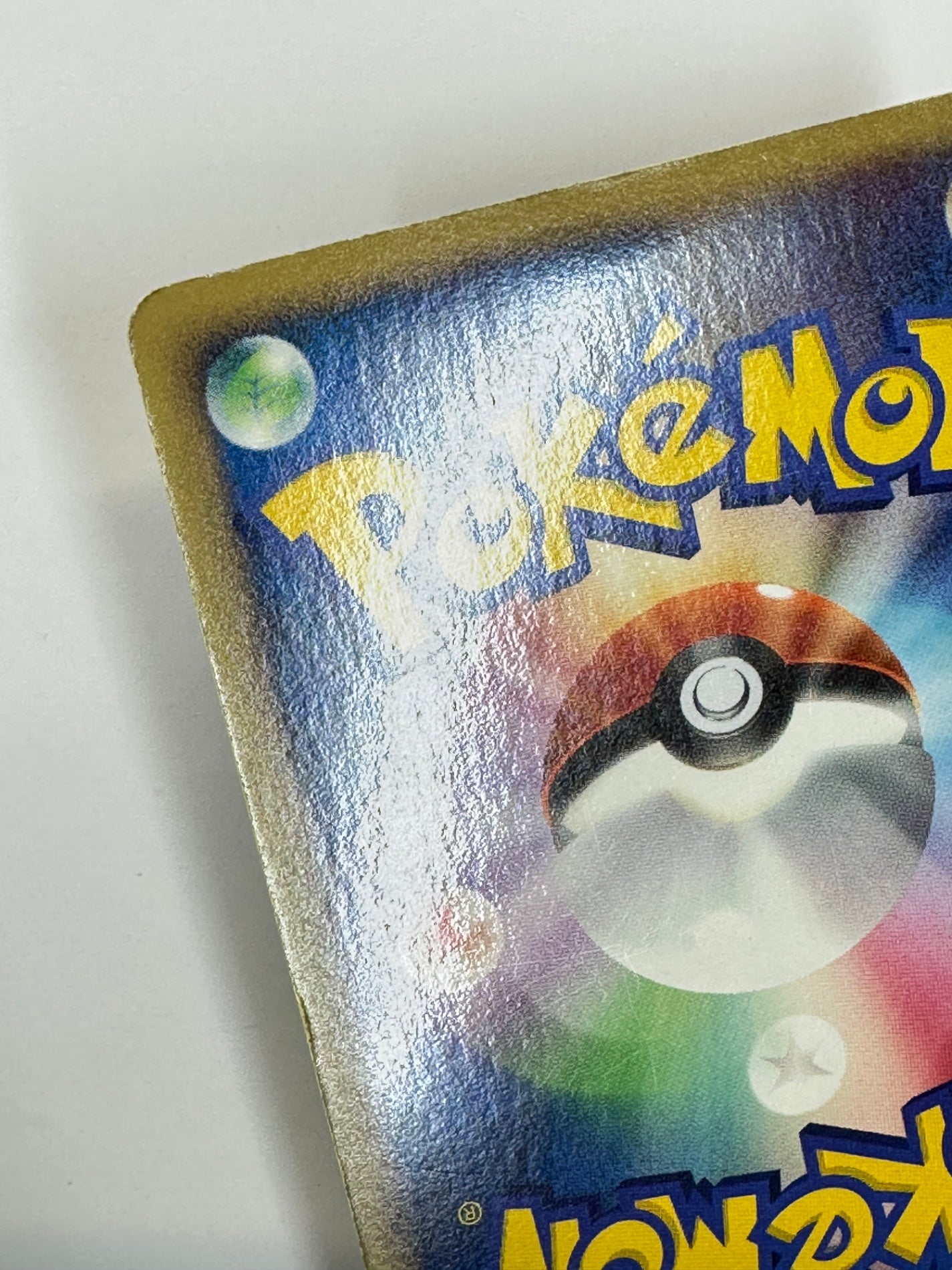 004/015 キラ仕様)ピカチュウ 【状態C】