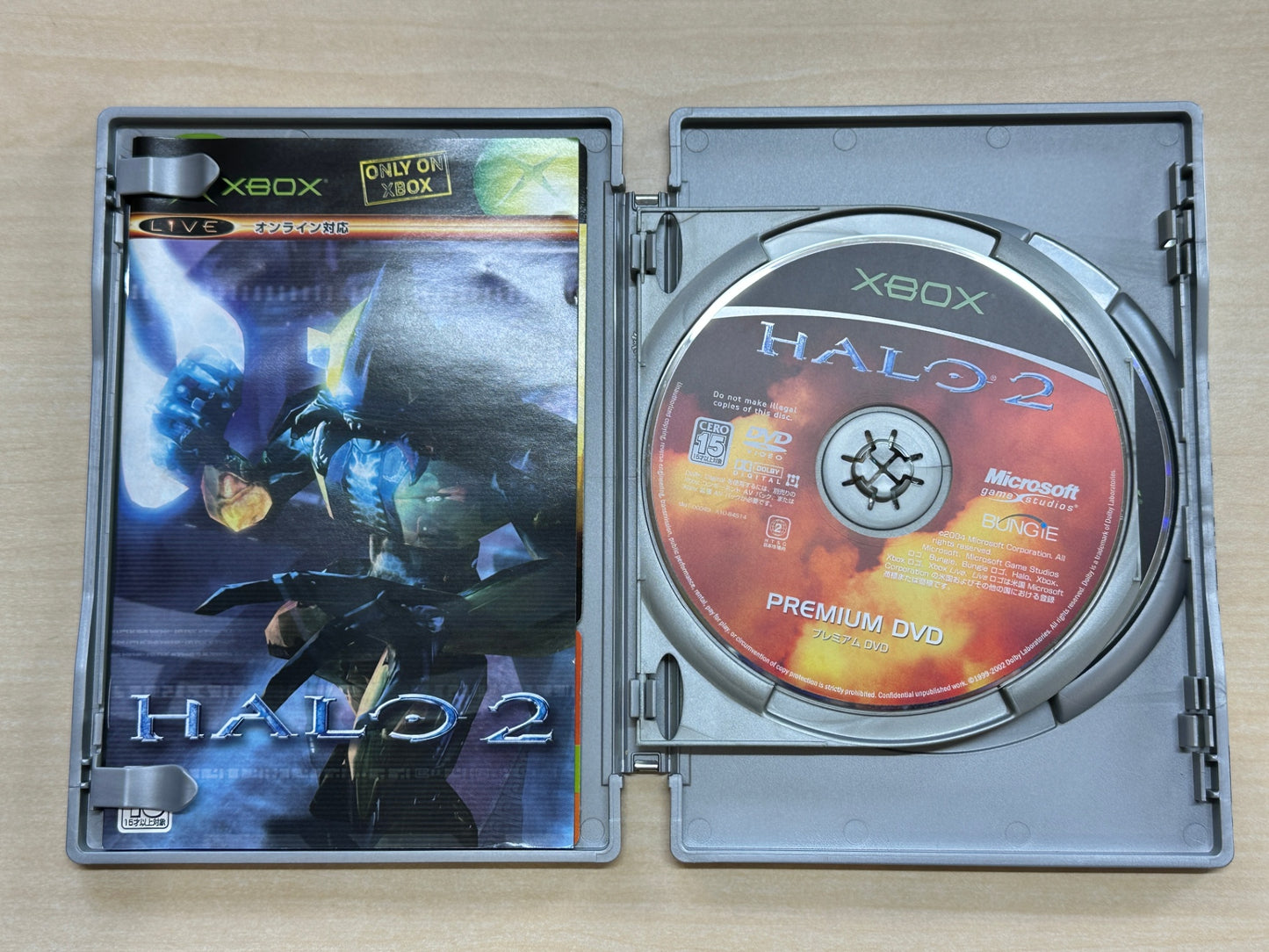 Halo 2　リミテッドエディション