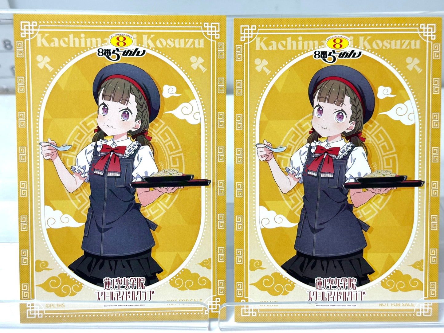 ラブライブ！蓮ノ空女学院 スクールアイドルクラブ 8番らーめん コラボ 徒町小鈴 まとめセット アクリルスタンド アクスタ ポストカード レンゲ 12/11
