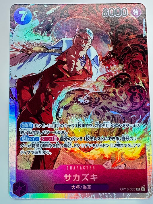 OP16-065 サカズキ