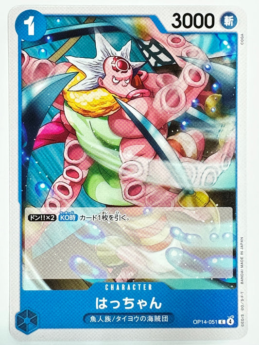 OP14-051 はっちゃん