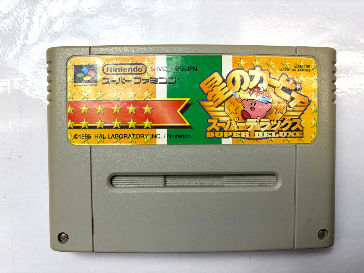 スーパーファミコン SFC 星のカービィ スーパーデラックス SHVC-AKFJ-JPN カセット（任天堂／HAL研究所）