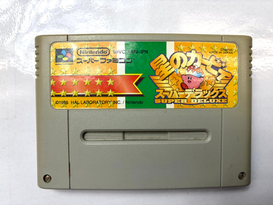 スーパーファミコン SFC 星のカービィ スーパーデラックス SHVC-AKFJ-JPN カセット（任天堂／HAL研究所）
