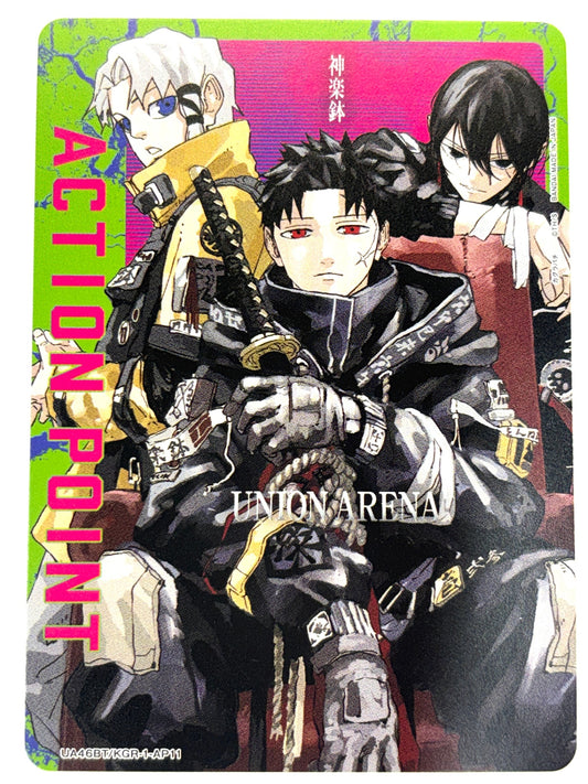 UA46BT/KGR-1-AP11 ACTION POINT(六平千鉱&漣伯理&香刈緋雪)