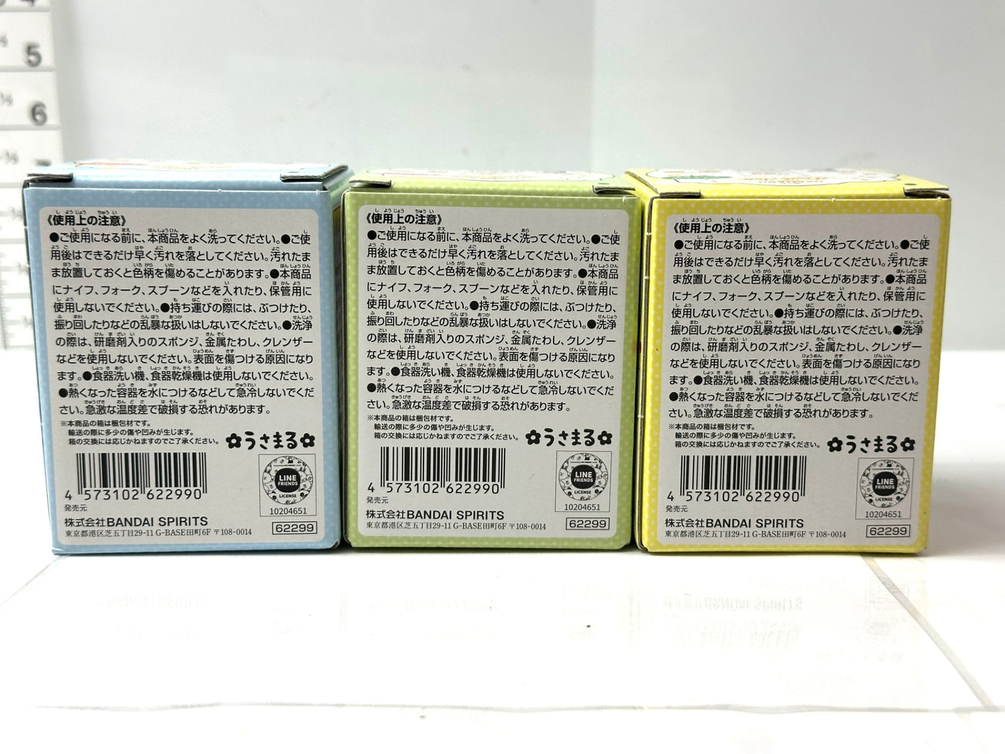 BANDAI 一番くじ うさまる フルーツフェア E賞 ガラスコレクション 3種セット 10/16