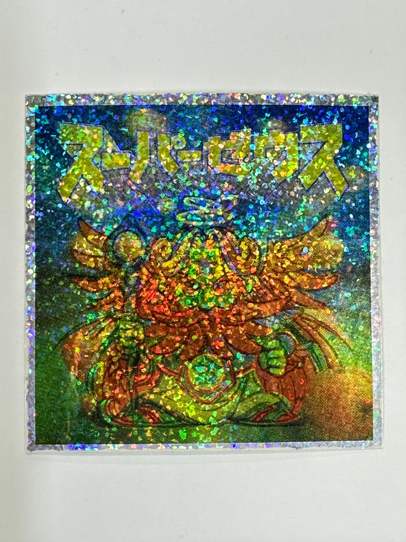 ビックリマン バグ悪魔vsギガ天使 スーパーゼウス 1999H