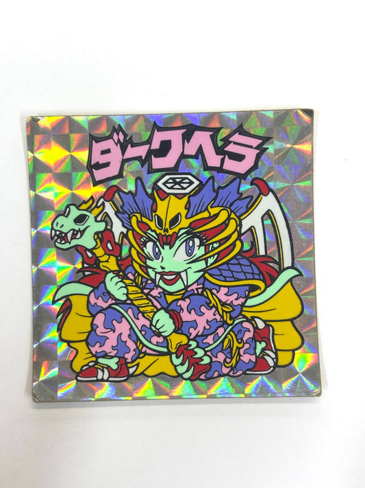 ビックリマンシール 悪魔VS天使 ダークヘラ
