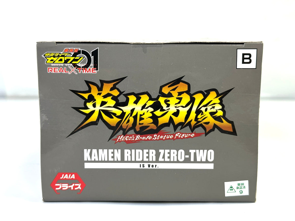 バンプレスト 仮面ライダーゼロワン 英雄勇像 仮面ライダーゼロツー イズVer. B フィギュア 9/28