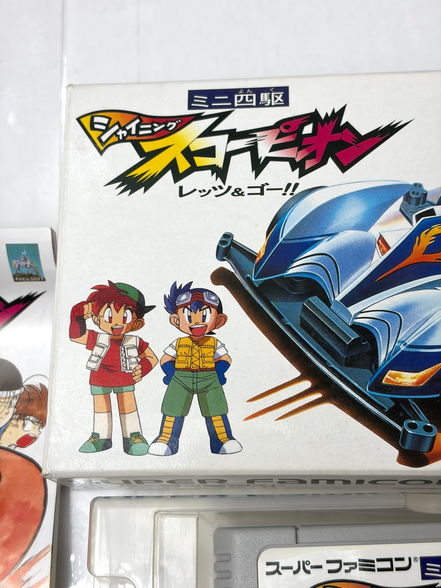 SFC ミニ四駆 シャイニングスコーピオン レッツ＆ゴー!! 【箱・説明書付】 スーパーファミコン アスキー