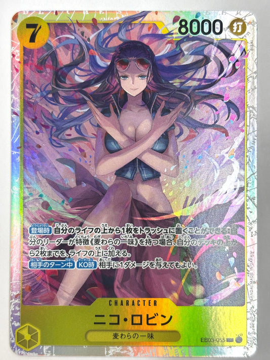 EB03-055 ニコ・ロビン
