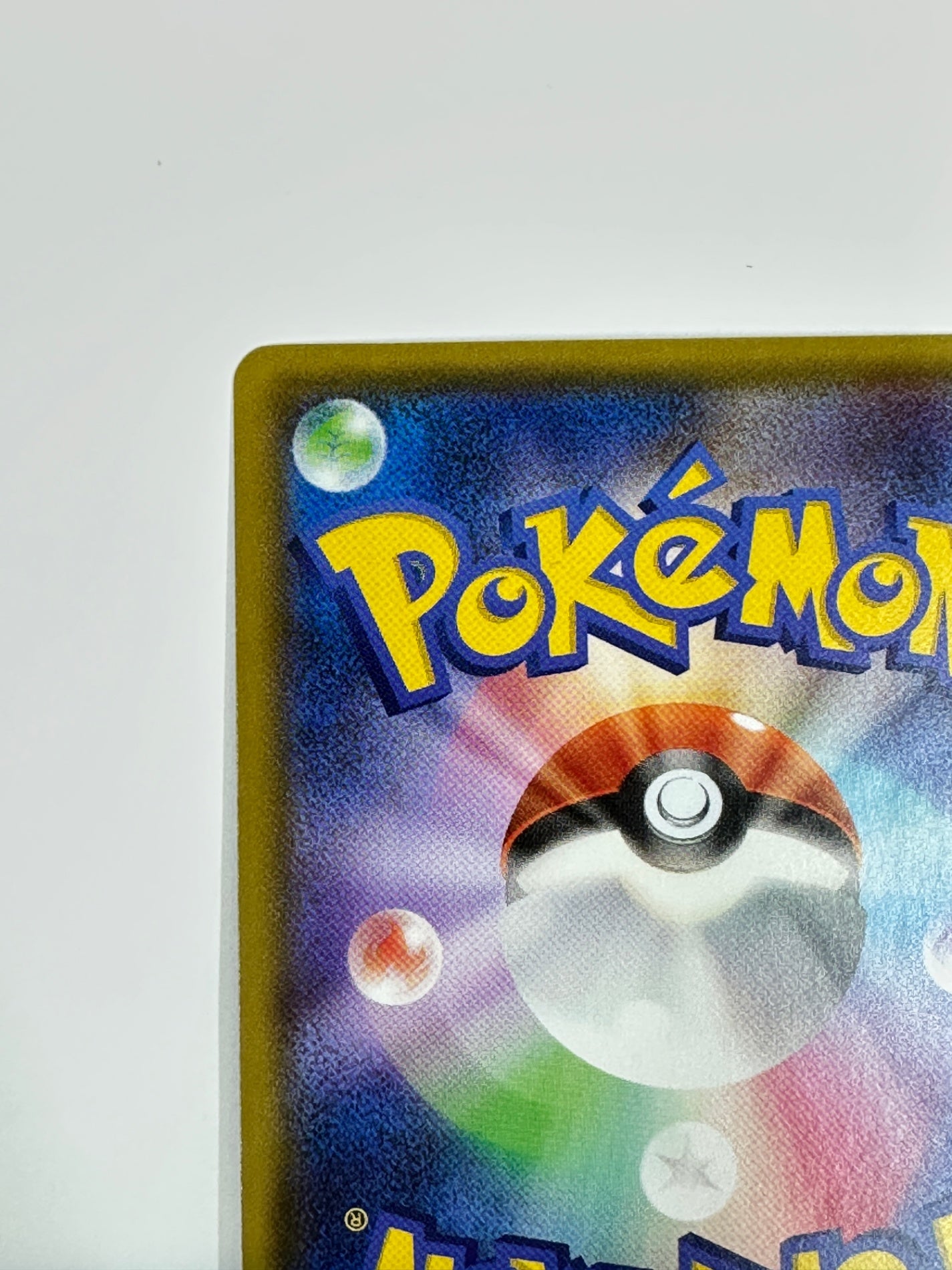 058/052 ミカン　【状態B】