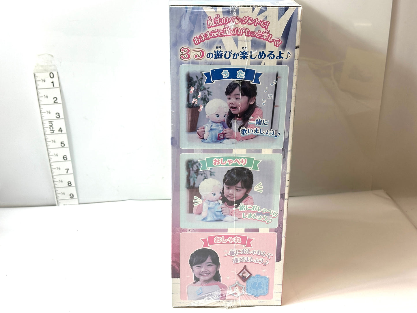 タカラトミーアーツ ディズニーキャラクター ぬいぐるみ うたって♪おしゃべり!! 魔法のペンダント アナと雪の女王2 エルサ TAKARA TOMY 4/9